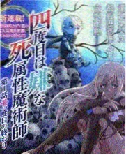 综艺周末观察室封面